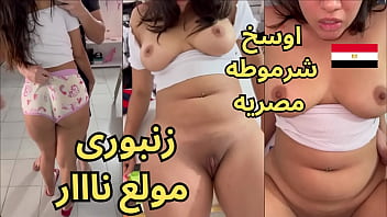 تسريب فيديو هدير كامل وهي بتتناك نار وتتقلع من المتناكة الشرموطة هايجة على الزب