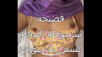 زوجي العارق جابلي عشيق زبه صلب، نيكني بقسوة وملأ كل جسدي بالنشوة، أول مرة أحس بلذة تجعل كسي يذوب من الشهوة.