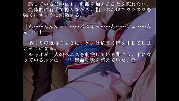 Permainan China Blue, Kimono Shinobi Bergoyang Menggoda