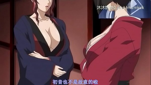 狂野伊诺病 中文字幕 动漫a55 第1集 激情四射