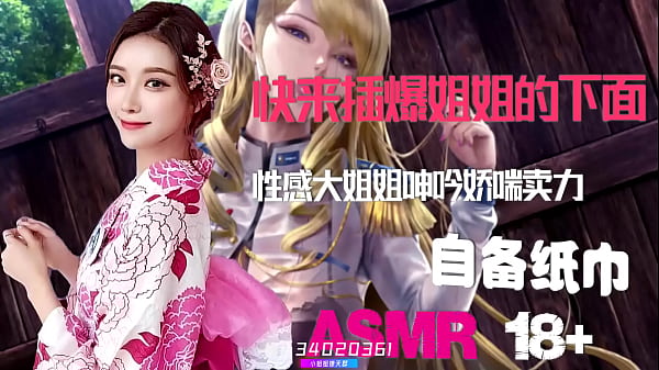 Asmr-音声ntr绿帽奴最享受娇妻被他人肆意玩弄|颅内高潮|人妻被疯狂抽插|国产|骚穴湿透|出轨偷情|啪啪撞击声|备好纸巾|打飞机专用性爱呻吟|情欲音效