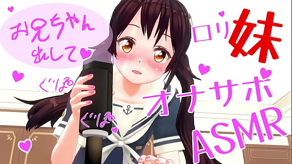 【耳に響く淫語】イモートがオナホでシコシコ喘ぎ声asmr ～本番前のサンプルでイキそう