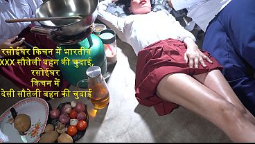 Dapur Panas, Ngentotin Kakak Tiri India, Goyang Sange Di Atas Meja Dapur.
