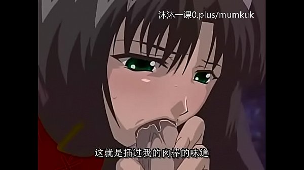 A106-a107 动漫 中文内射 中课 艾尔菲纳1-3 第2部分 高潮连射