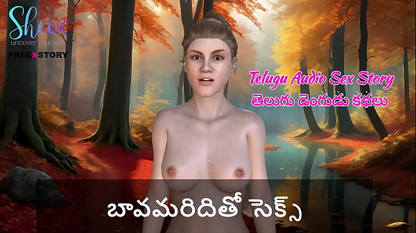 Cerita Sex Suara Telugu – Ngentot Sama Kakak Ipar