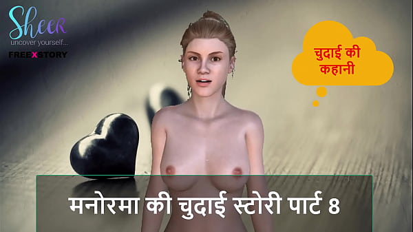 Cerita Sex Audio Hindi – Mampusnya Manorama Bagian 8, Memeknya Nganga Dikocok Keras
