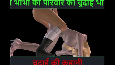 Video Bokep Animasi Seru Dua Cewek Imut Main Lesbian, Cerita Seks Audio Hindi