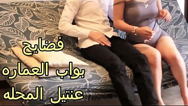 سكس عربي: شرموطة العمارة النار تمص زب البواب وتنزل في كسها بقوة، لسه عطشانة للمزيد