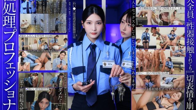 “start-540” Petugas Seks Senior Sadis Dan Dingin: Sehari Di Panti Jompo Yang Ngerawat Predator Seks Bejat Yang Bikin Penjaga Biasa Keder. Honjo Suzu