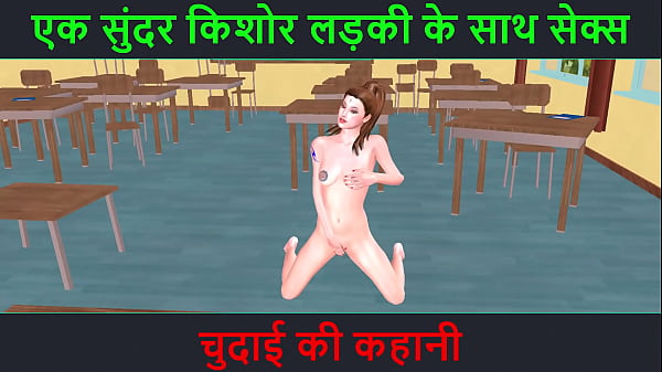 Cerita Mesum 3d Kartun – Suara Sex Hindi – Ml Sama Cewek Remaja Cantik Banget – Kisah Ngentot Panas