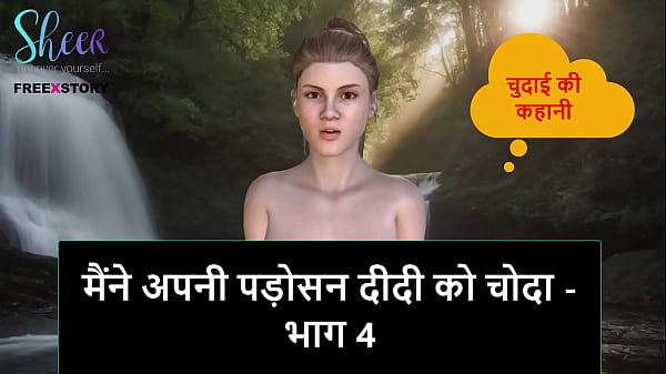 Cerita Mesum Suara Hindi – Aku Ngentot Tetangga Mba Cantik – Bagian 4