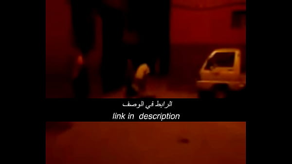 جنس عربي نار، يحرق الشهوة من كثر ما هو ساخن